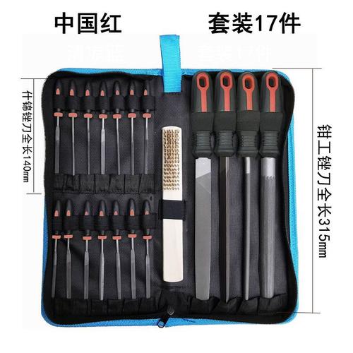 一整套锉刀套装组合装钳工工具套装小型钢锉原装金属木工钢挫刀